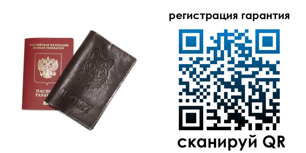 временная прописка в Белгороде
